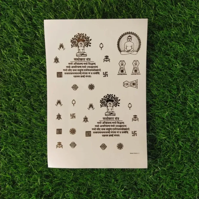 Embossed Gold Stickers sheet 110 For Resin Art