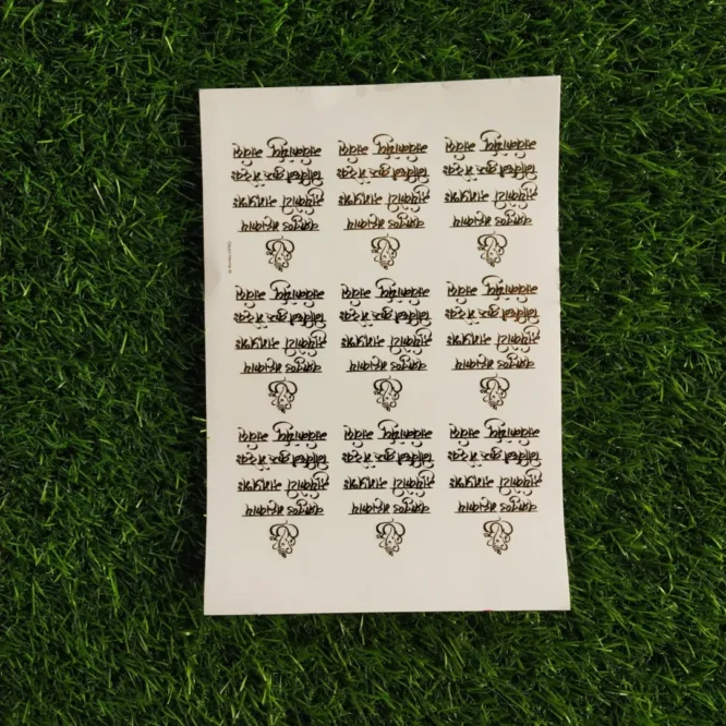 Embossed Gold Stickers sheet 0090 For Resin Art