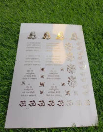 Embossed Gold Stickers sheet 0023 For Resin Art