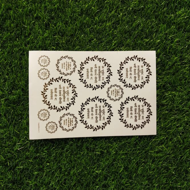 Embossed Gold Stickers sheet 0091 Epoxy Art India