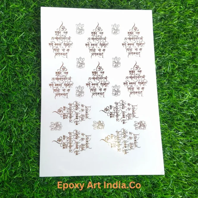 Embossed Sticker For Resin Art 206 Gayatri Mantra
