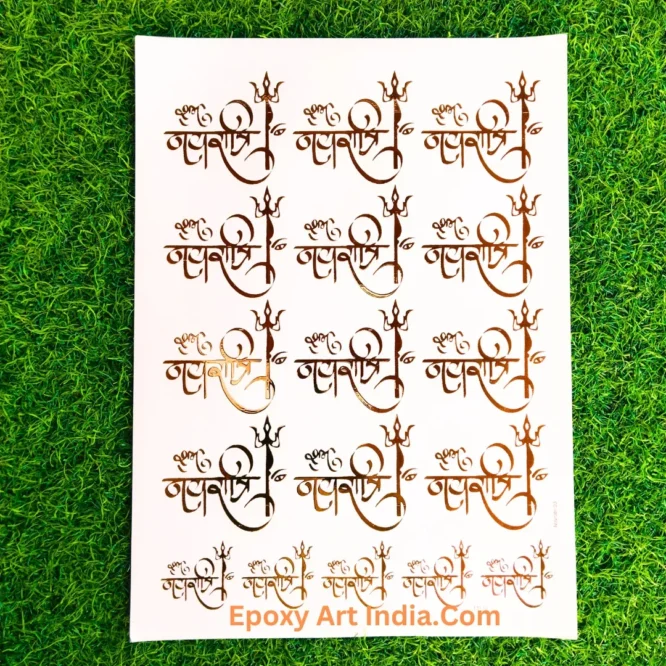 Embossed Gold Stickers sheet 231 A4 Navratri Sticker