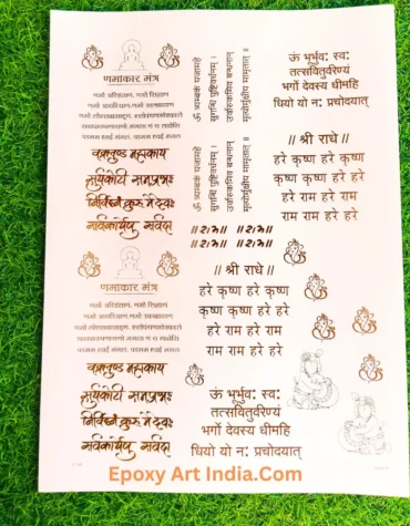 Embossed Gold Stickers sheet 250 A4 Size Mixed Mantra Sticker