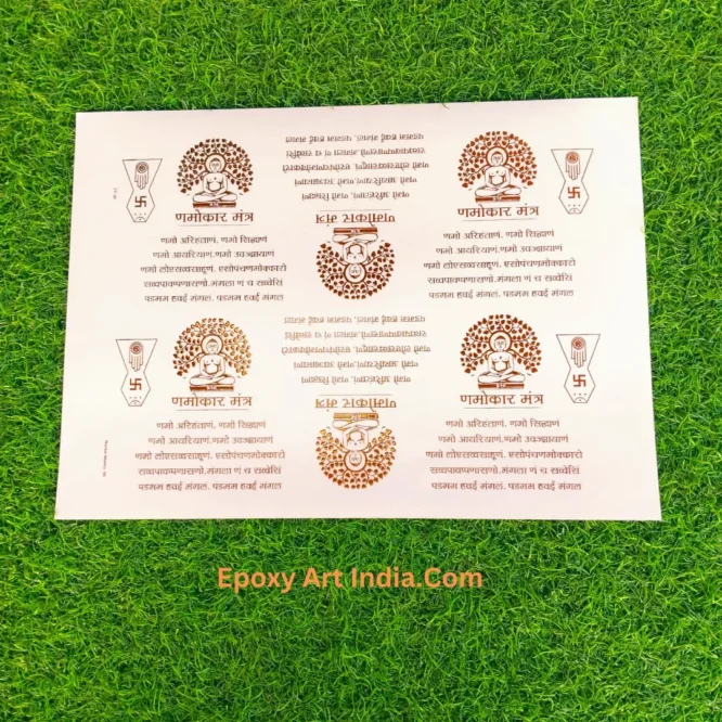 Embossed Gold Stickers sheet 265 A4 Size Namokar Mantra Sticker