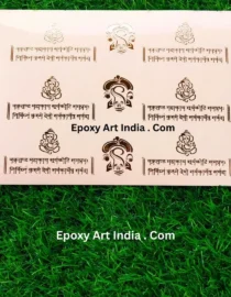 Embossed Gold Sticker Sheet For Resin Art 272 Ganesh Ji ( Mantra )